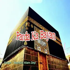 Parda Ka Bayan image