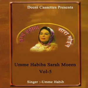 Umme Habiba Sarah Moeen Vol. 5 image