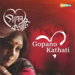 Gopano Kathati image