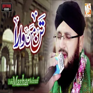Tann Mann Wara - Single image