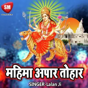 Mahima Apar Tohar image