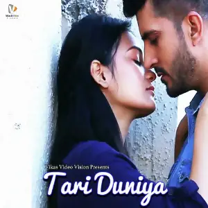 Tari Duniya image