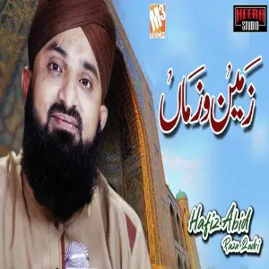 Zameen O Zamaan - Single image