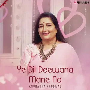 Ye Dil Deewana Mane Na image