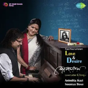 Love And Desire image