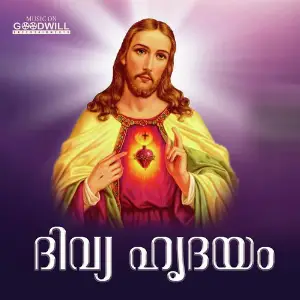 Divya Hridayam image