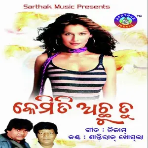 Kemiti Achhu Tu image