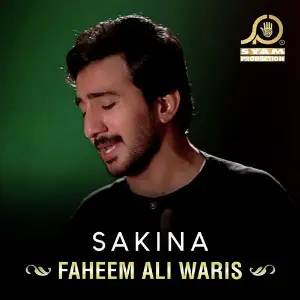 Sakina image