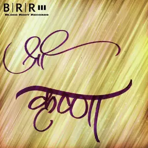 Shri Krishna image