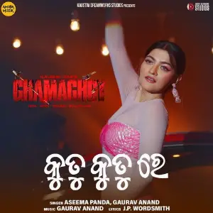 Kutu Kutu Re (From Ghamaghot) image