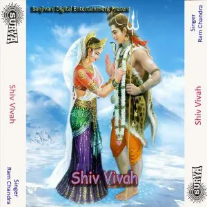 Shiv Vivah Ram Chandra