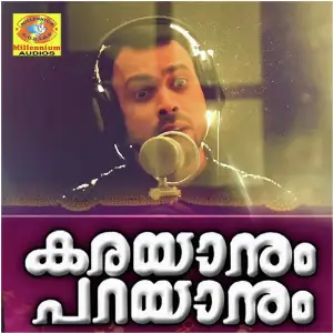 Karayanum Parayanum Mappilappatukal Various Artists
