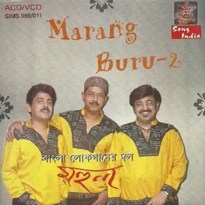 Marang Buru 2 image