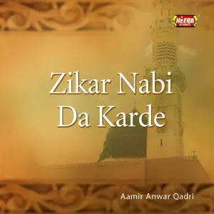 Zikar Nabi Da Karde image