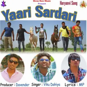 Yaari Sardari image