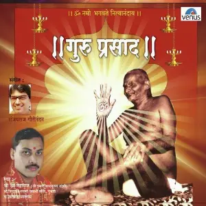 Guruprasad Nandu Maharaj Prasad Joshi, Sadhana Sargam