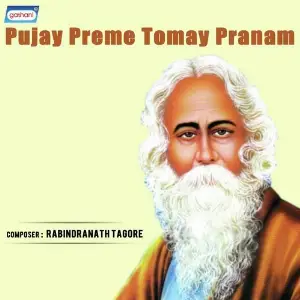 Pujay Preme Tomay Pranam image