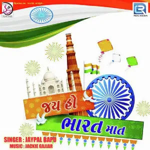 Jay Ho Bharat Maat image