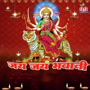 Jai Jai Bhawani Vinod Rathod