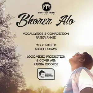 Bhorer Alo image