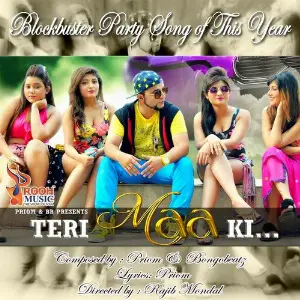Teri Maa Ki image