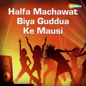 Halfa Machawat Biya Guddua Ke Mausi image