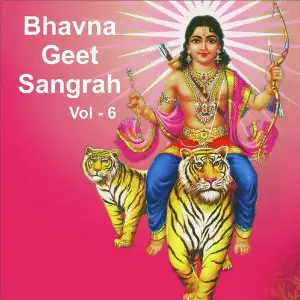 Bhavna Geet Sangrah, Vol. 6 image