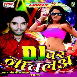 DJ Par Nachla image