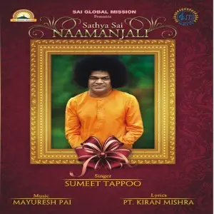 Sathya Sai Naamanjali image