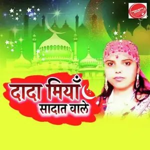 Dada Miya Shadat Wale image