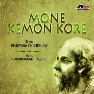Mone Kemon Kore image