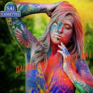 Dalwale Bhoji Holi Mai image