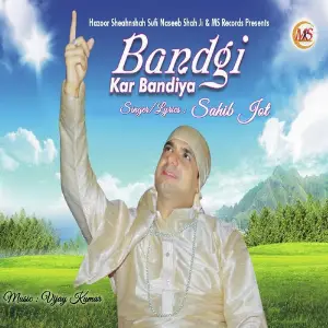 Bandgi Kar Bandiya Sahib Jot