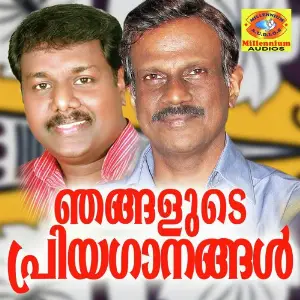 Nhangalude Priyaganangal Various Artists