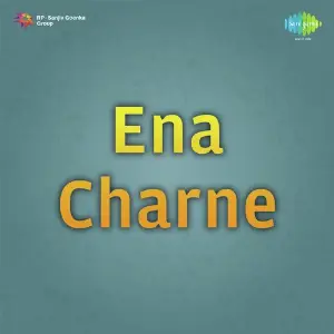 Ena Charne image