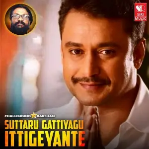 Suttaru Gattiyagu Ittigeyante 