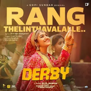 Rang Thelinthavalalle (From Derby) (Original Motion Picture Soundtrack) image