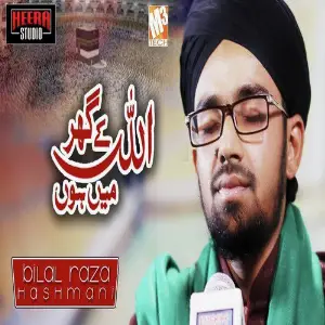 Allah Ke Ghar Main Hun - Single image