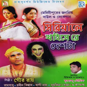 Seriale Khaisere Desta image