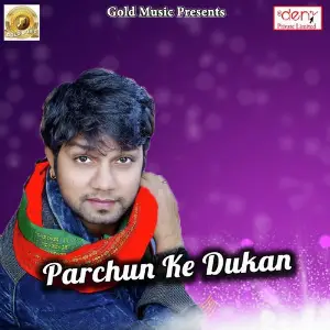 Parchun Ke Dukan image