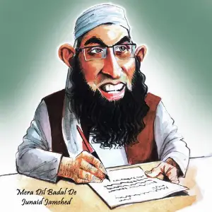 Mera Dil Badal De image