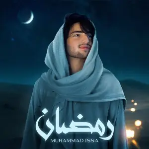 Ramadan Muhammad Issa