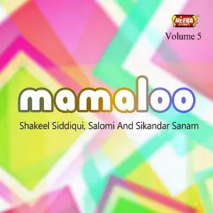 Mamaloo, Vol. 5 image