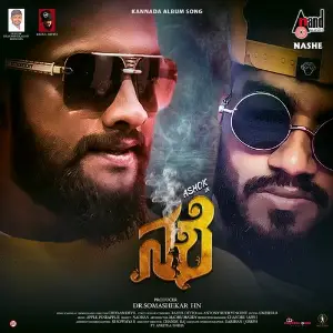Nashe image