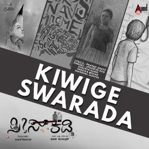 Kiwige Swarada (From Sees Kaddi) image