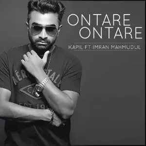 Ontare Ontare - Single image