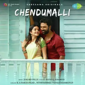 Chendumalli image