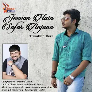 Jeevan Hain Safar Anjana image