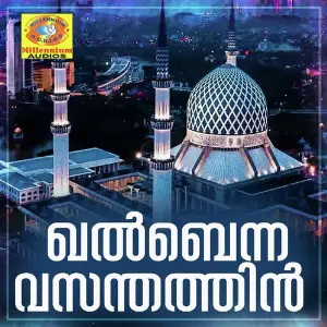 Khalbenna Vasanthathin image