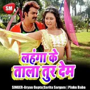 Lahnga Ke Tala Toor Dem image